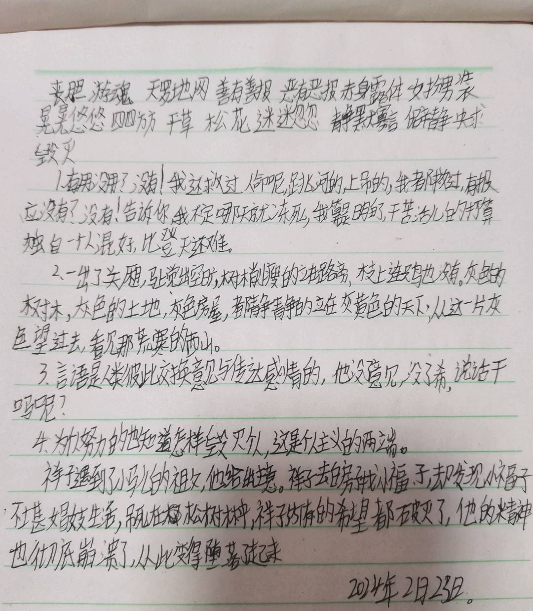 图像