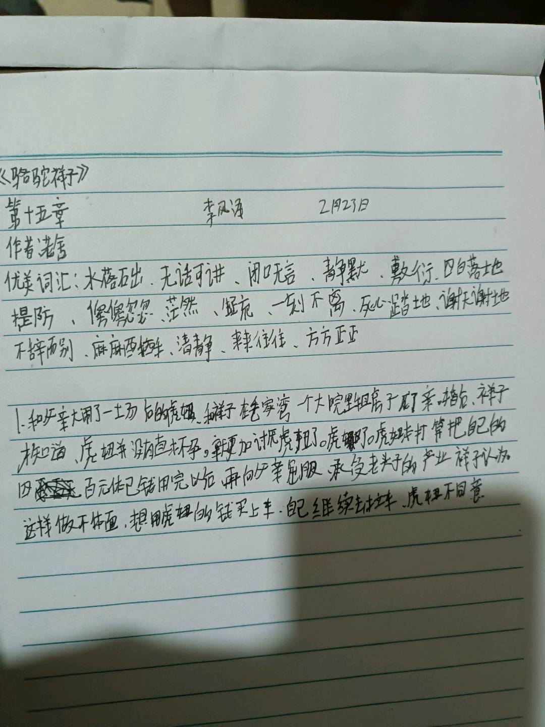 图像