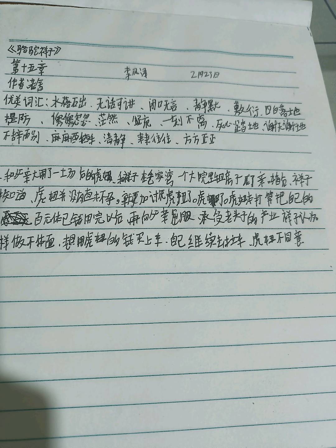 图像