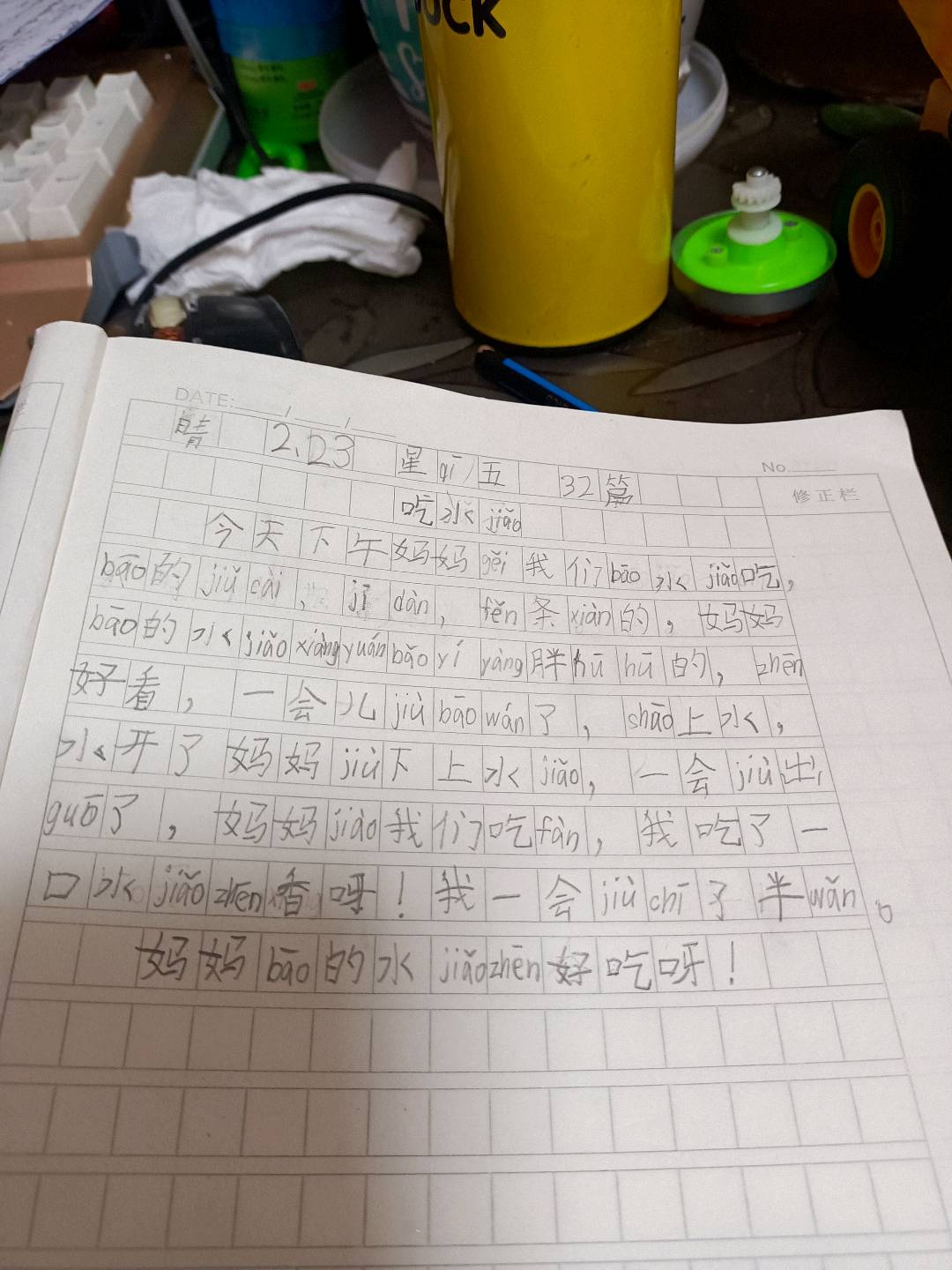 图像