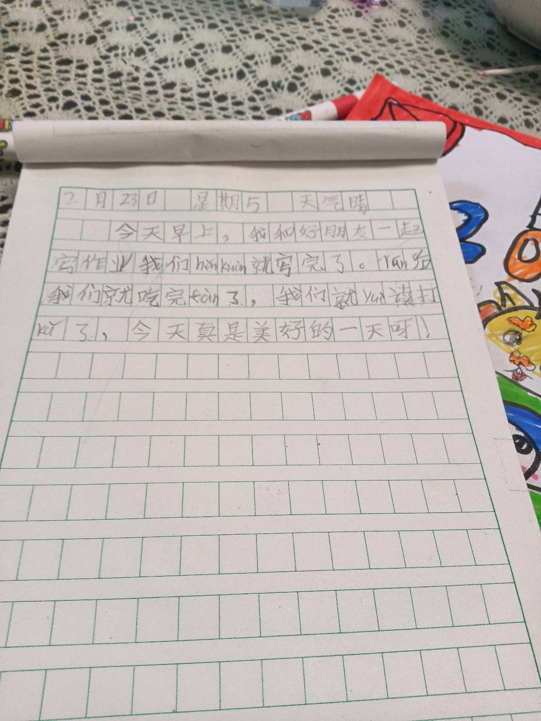 图像