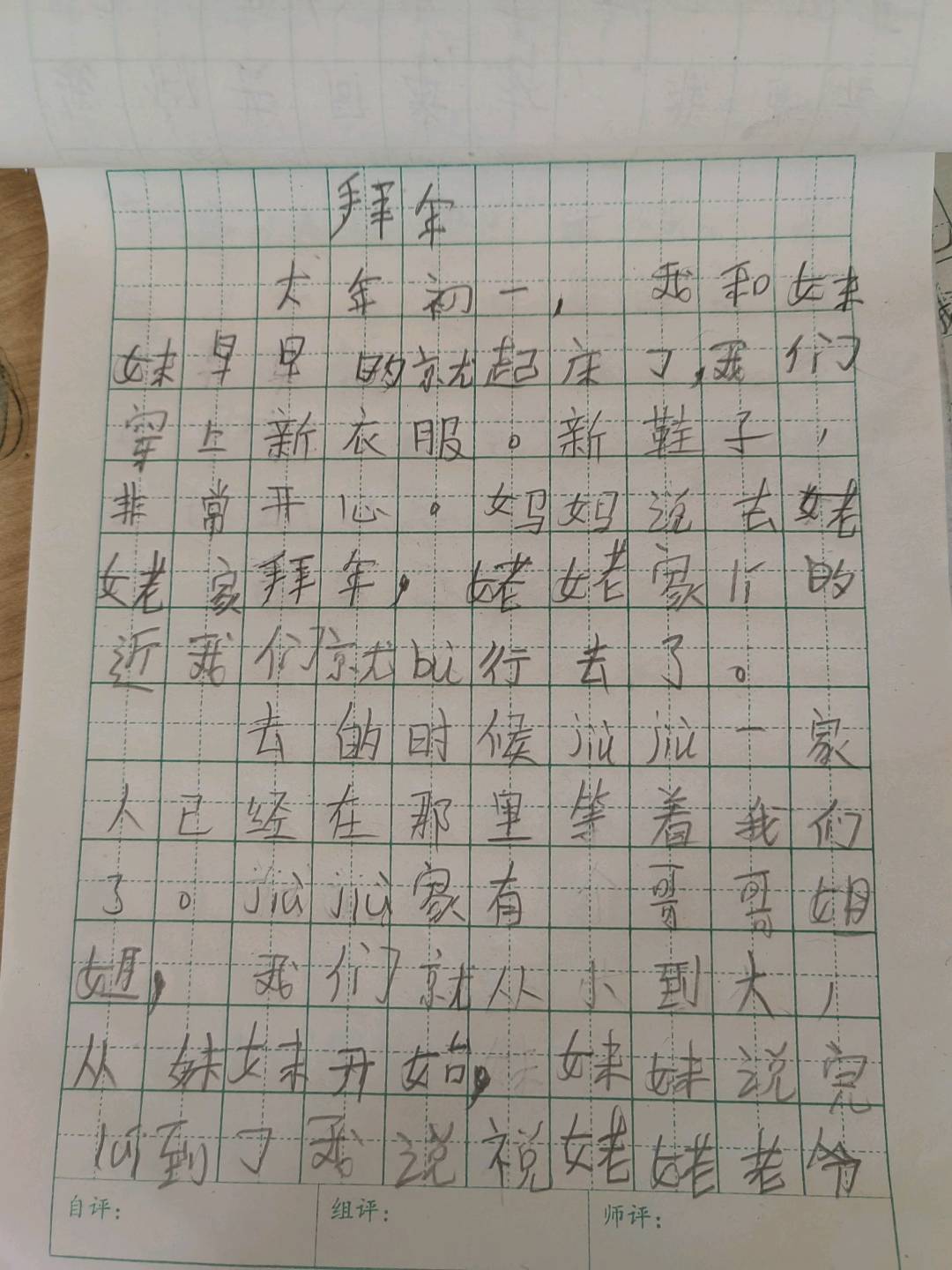 图像