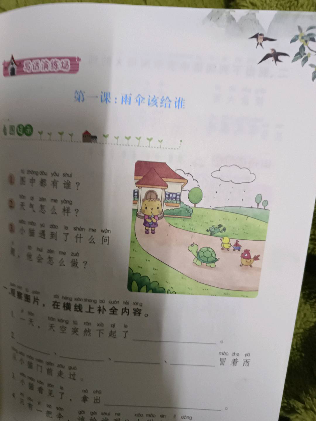 图像