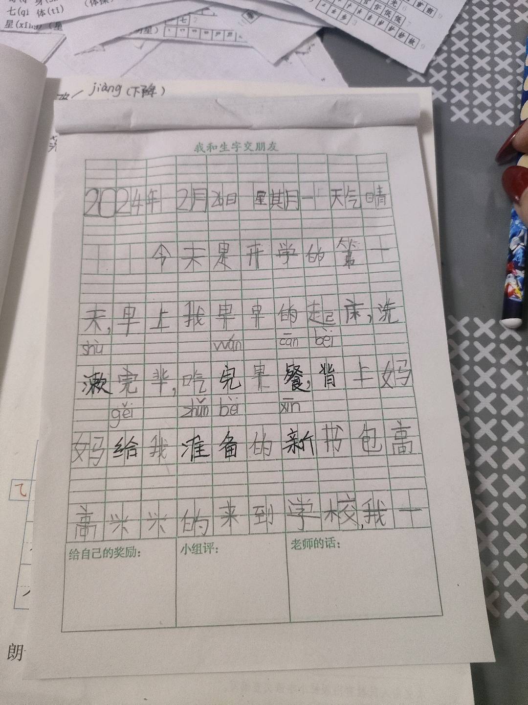 图像