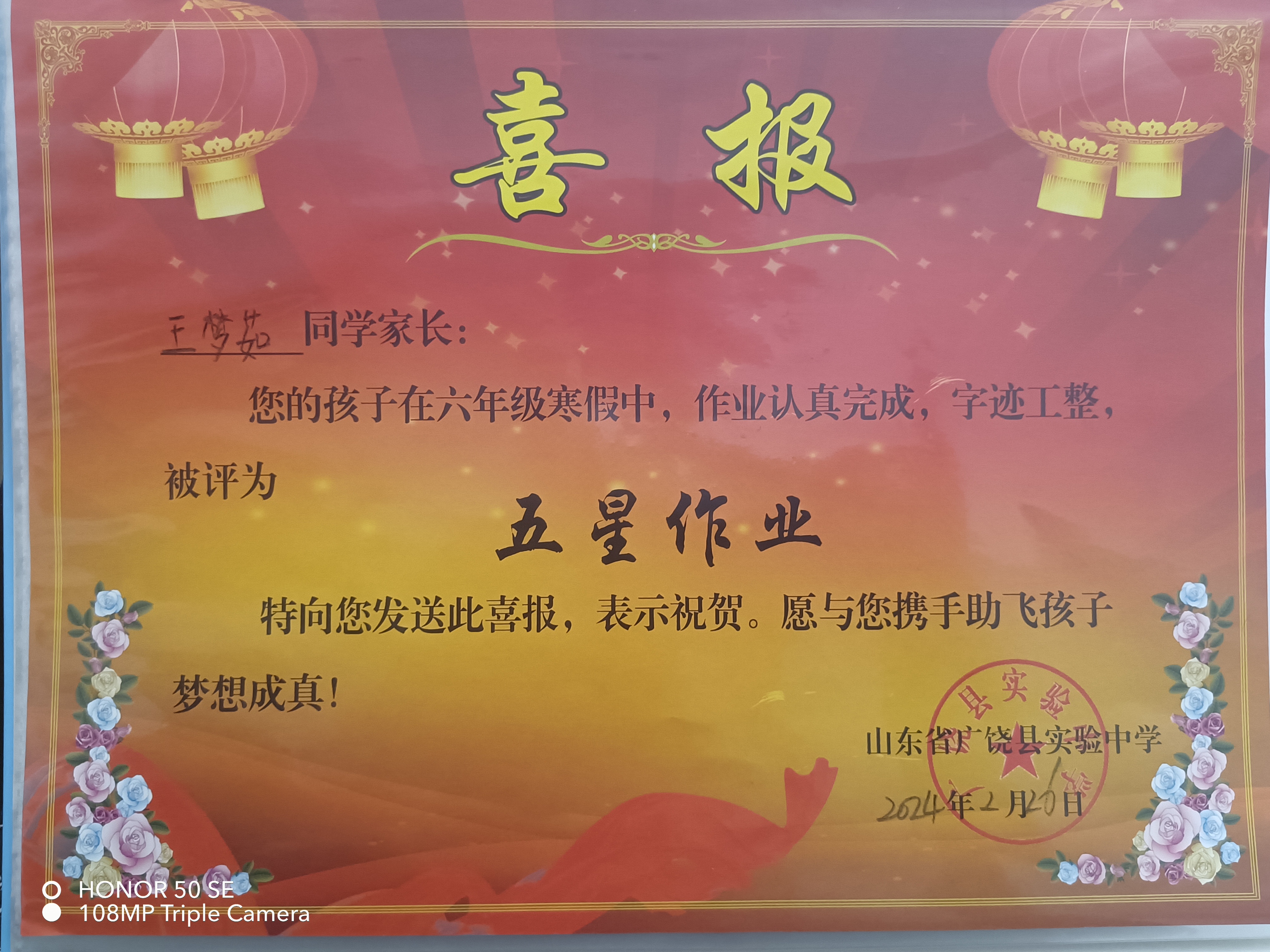 图像