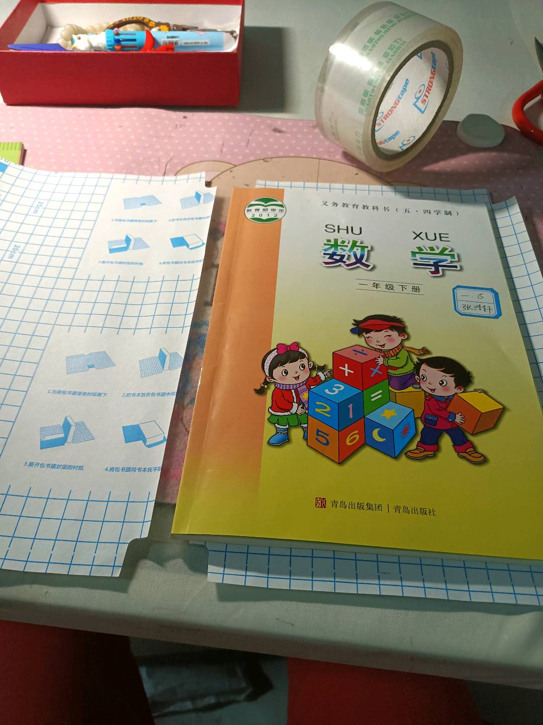 图像