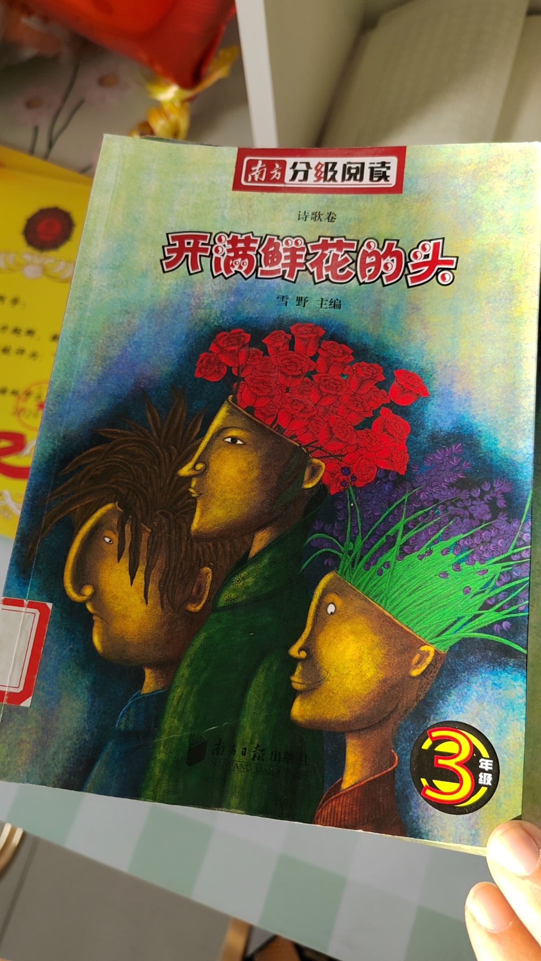 图像