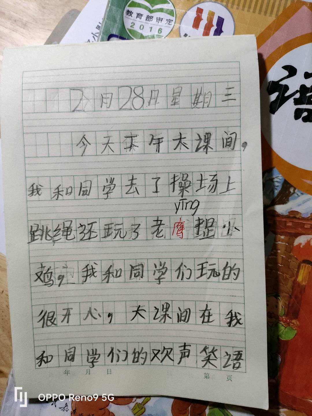 图像