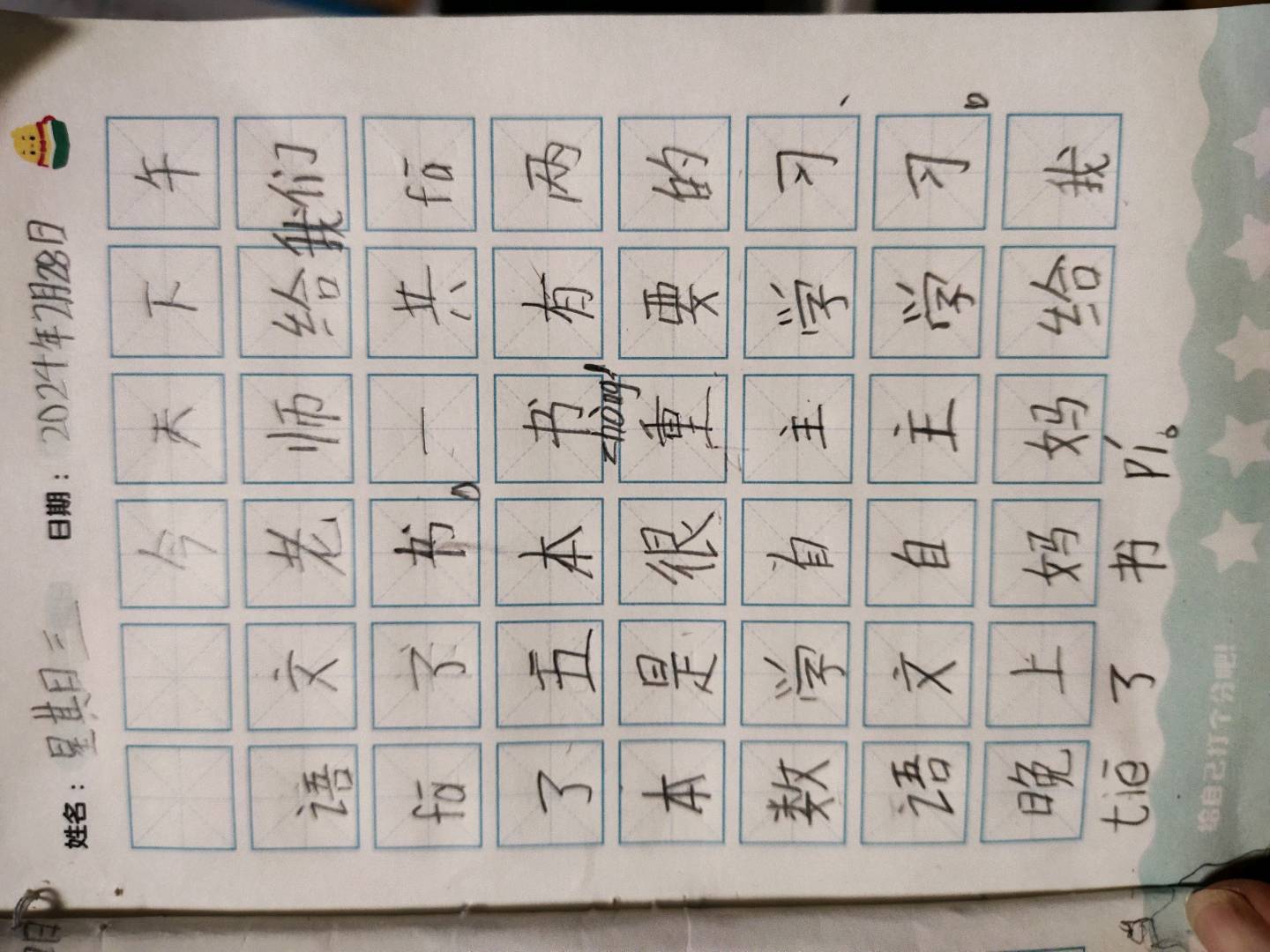 图像