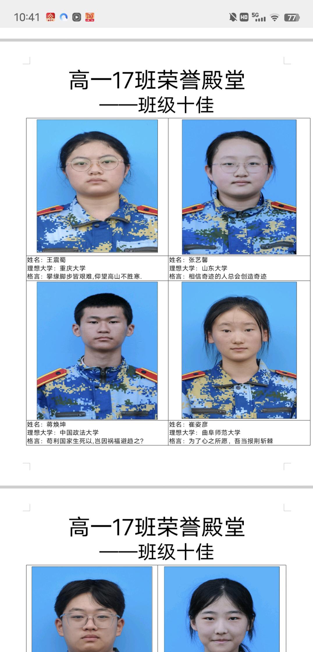 图像