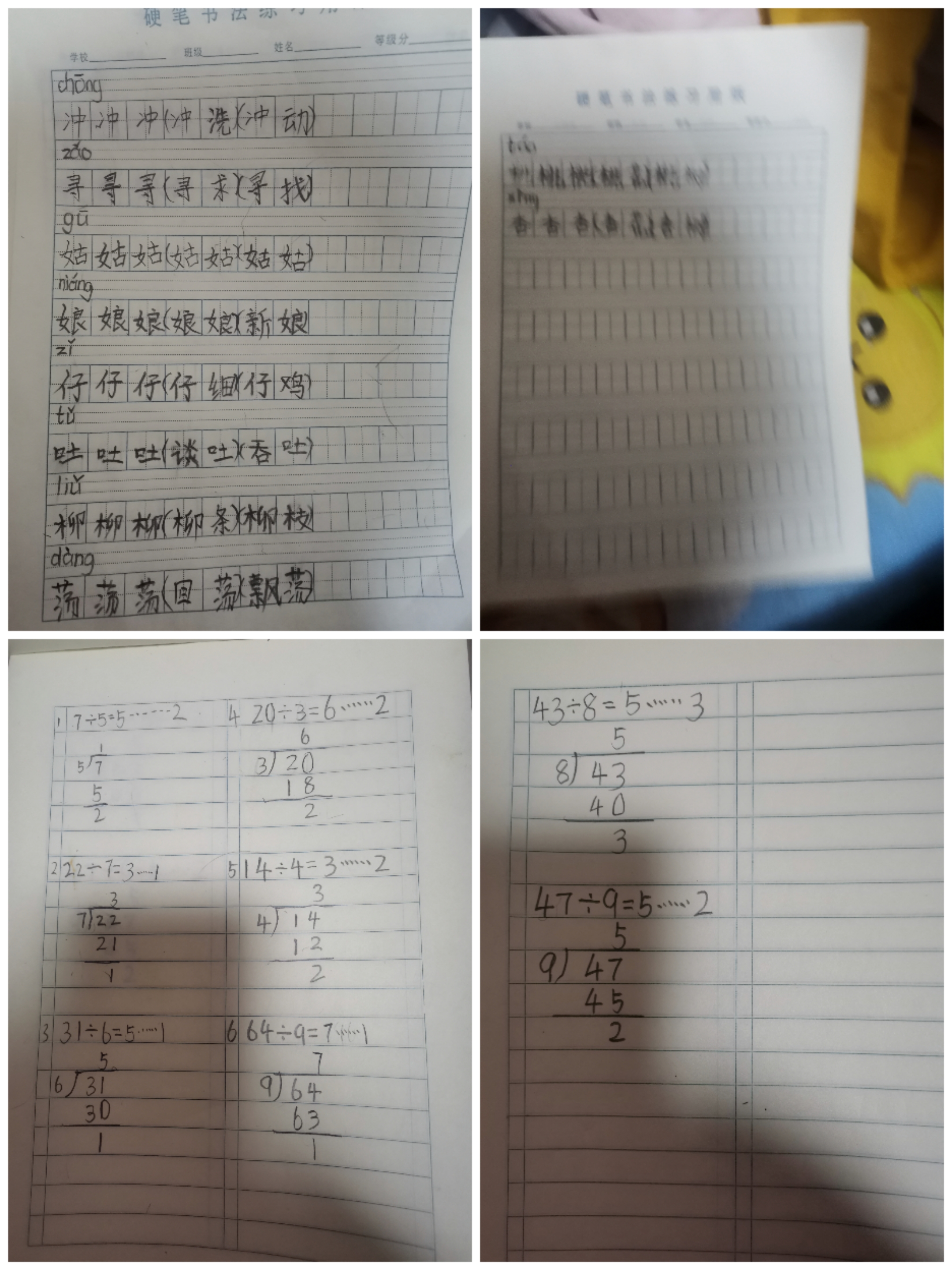 图像