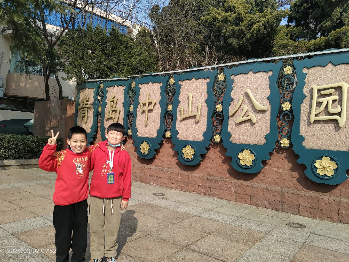 图像