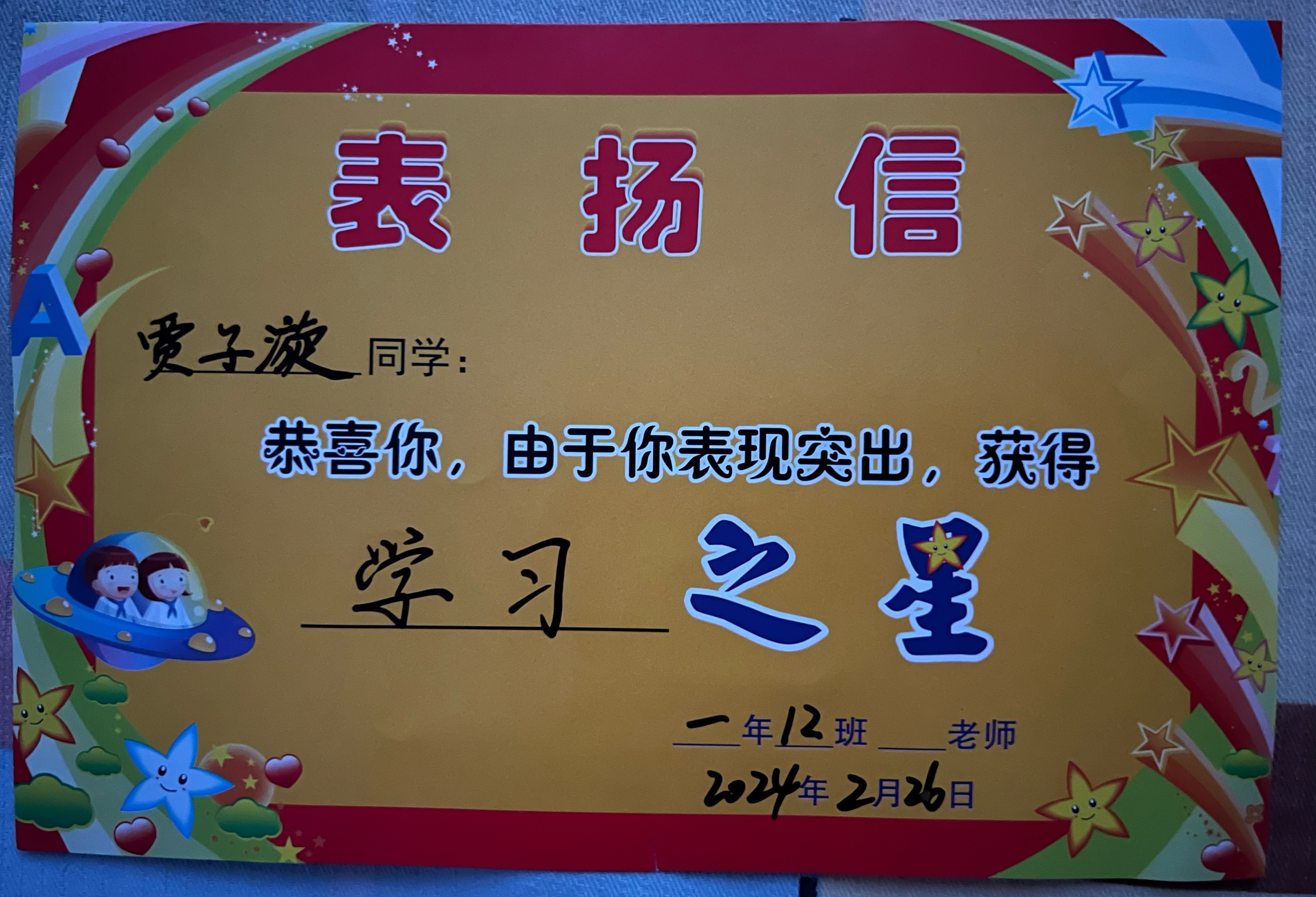 图像