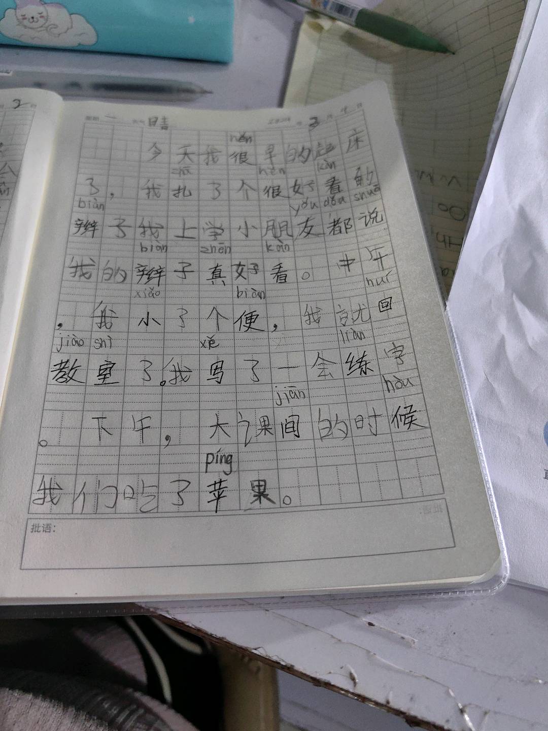 图像