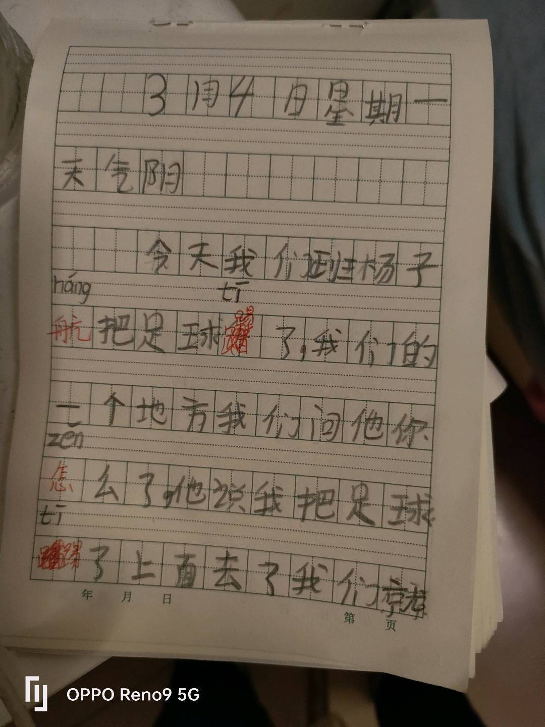 图像