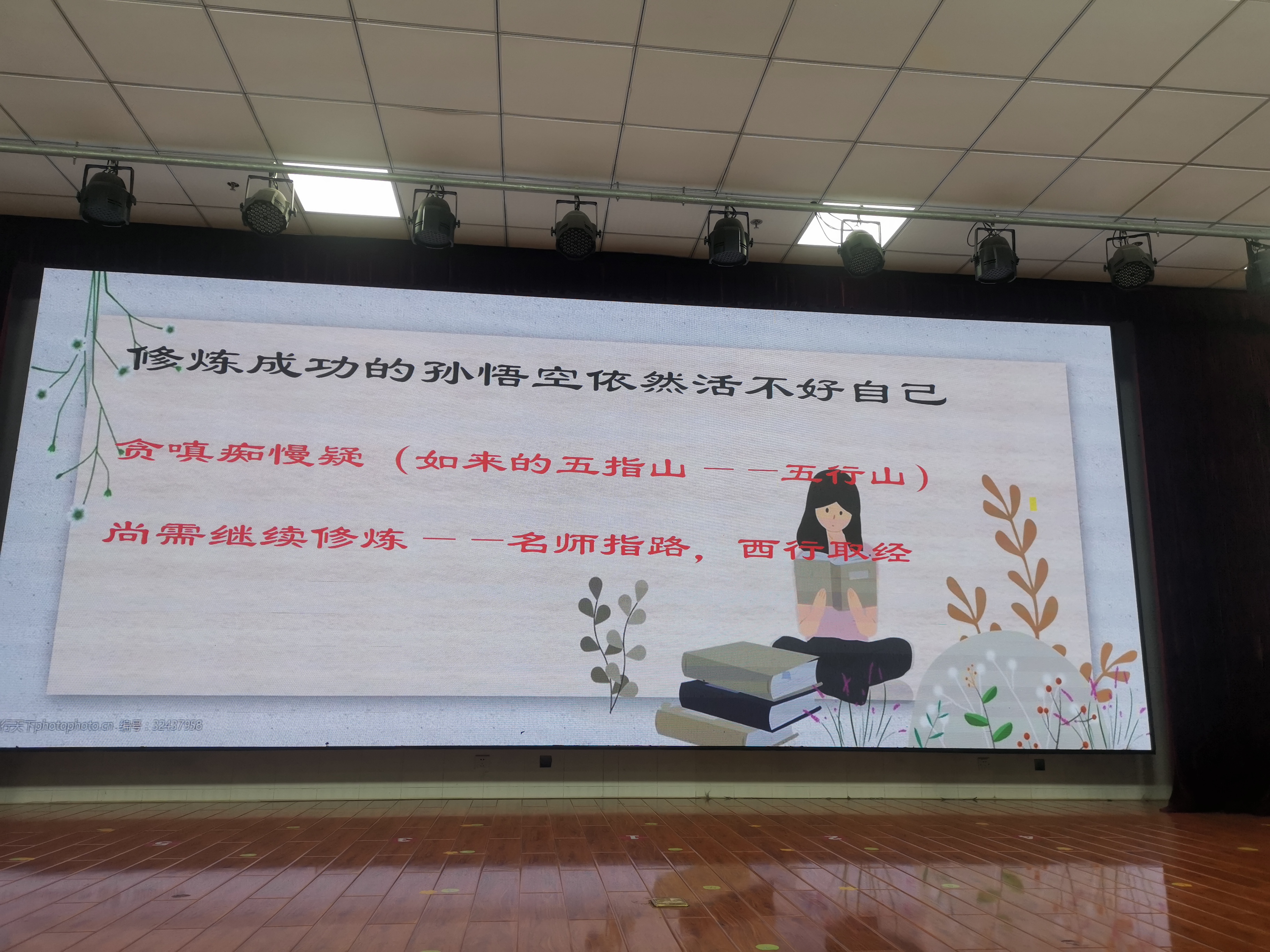 图像