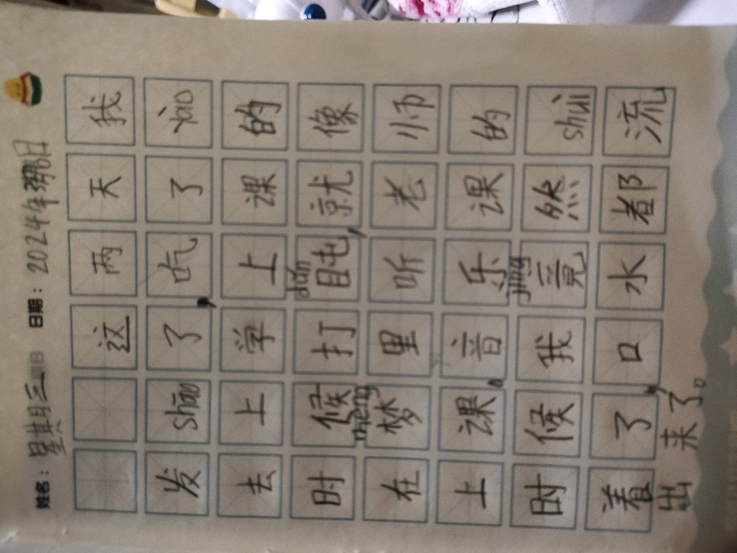 图像