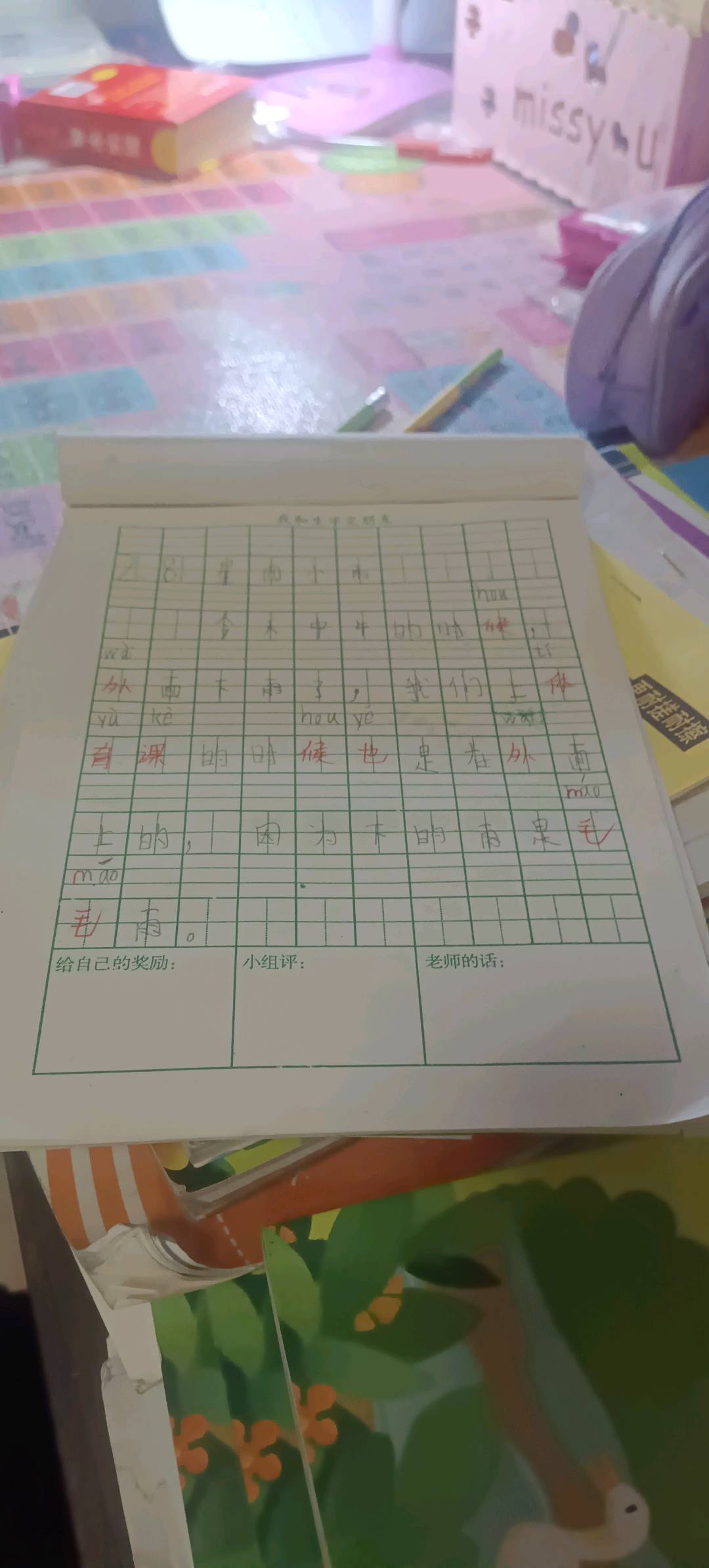 图像