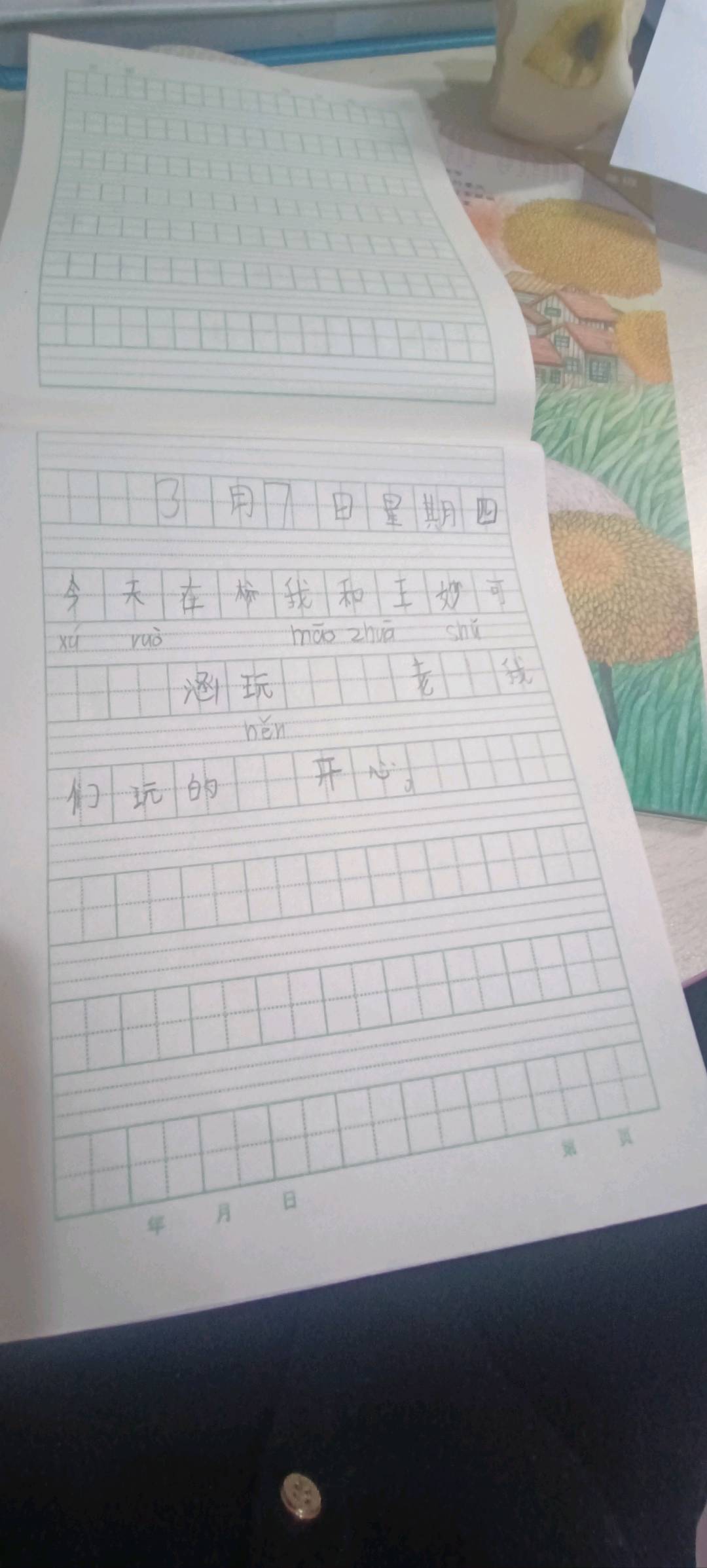 图像