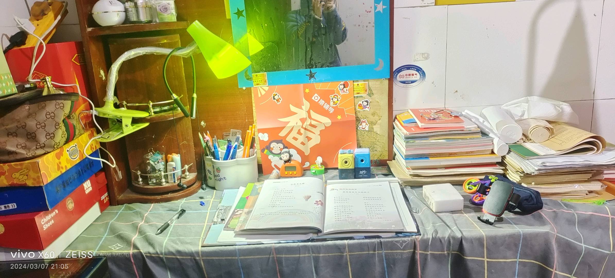 图像