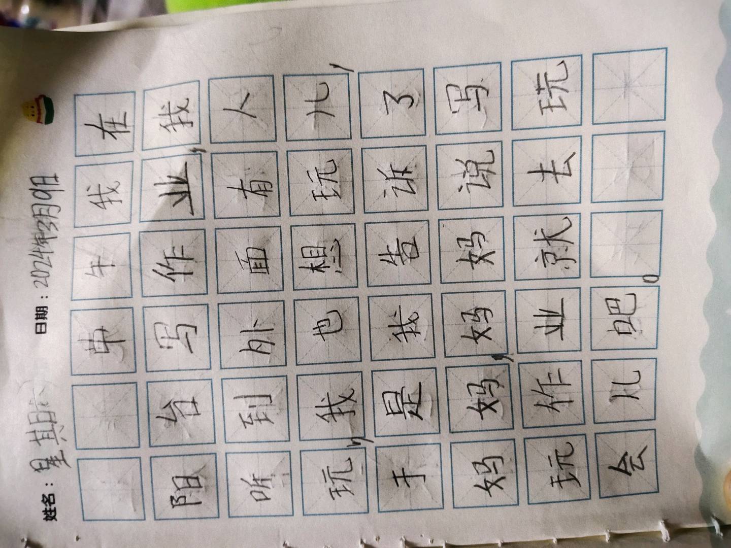 图像