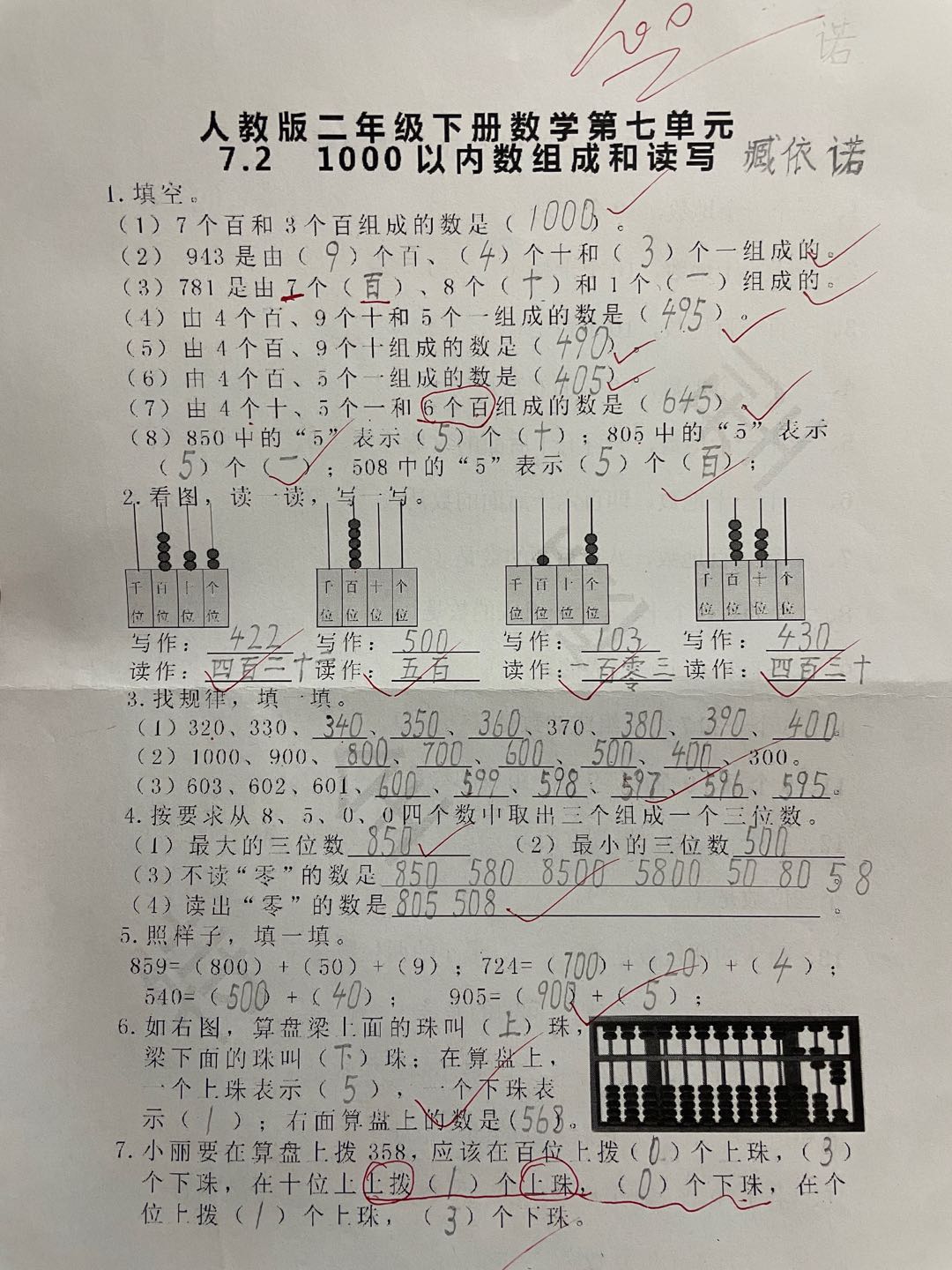 图像