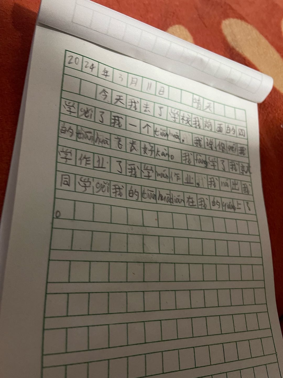 图像