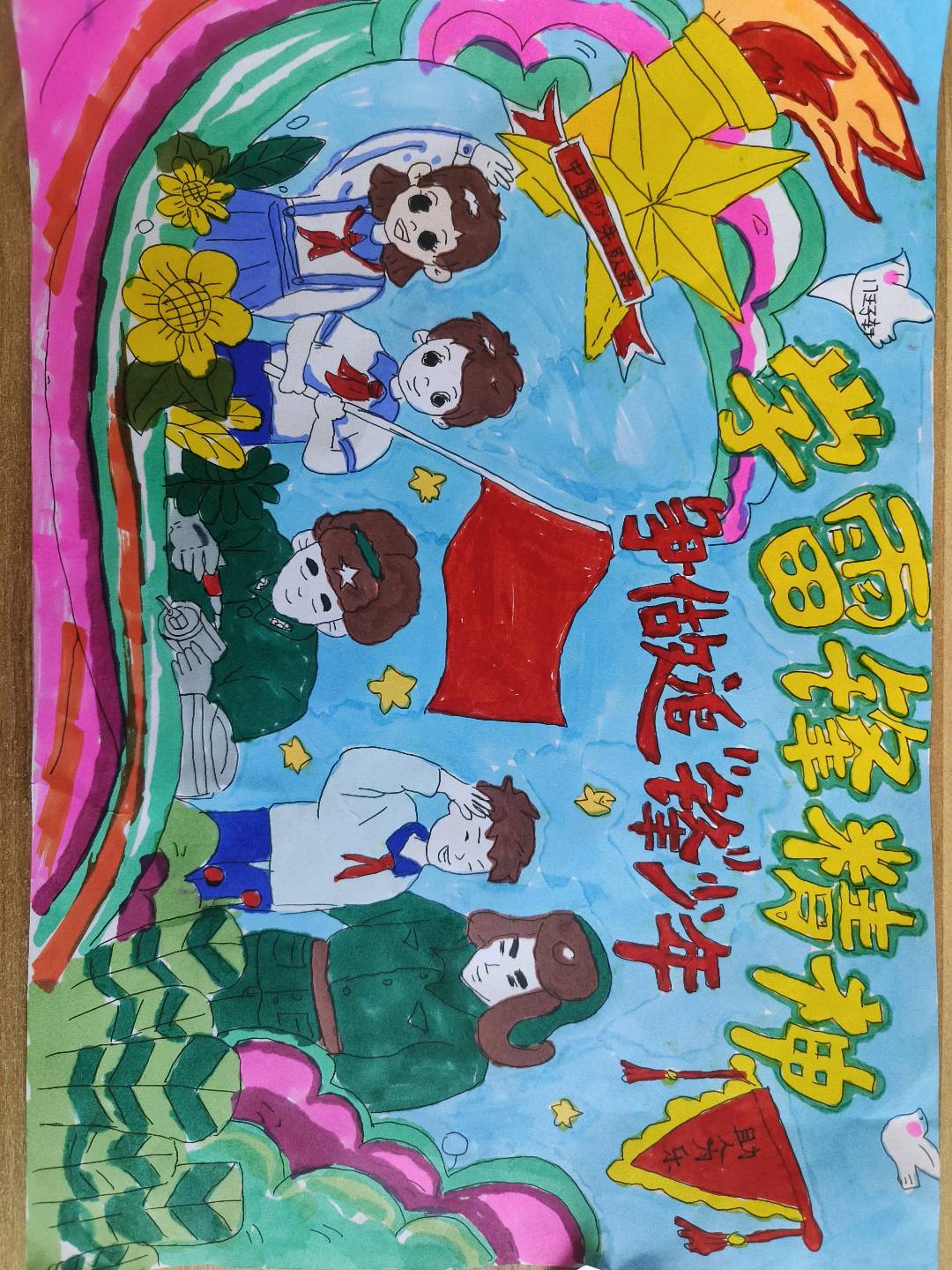 图像