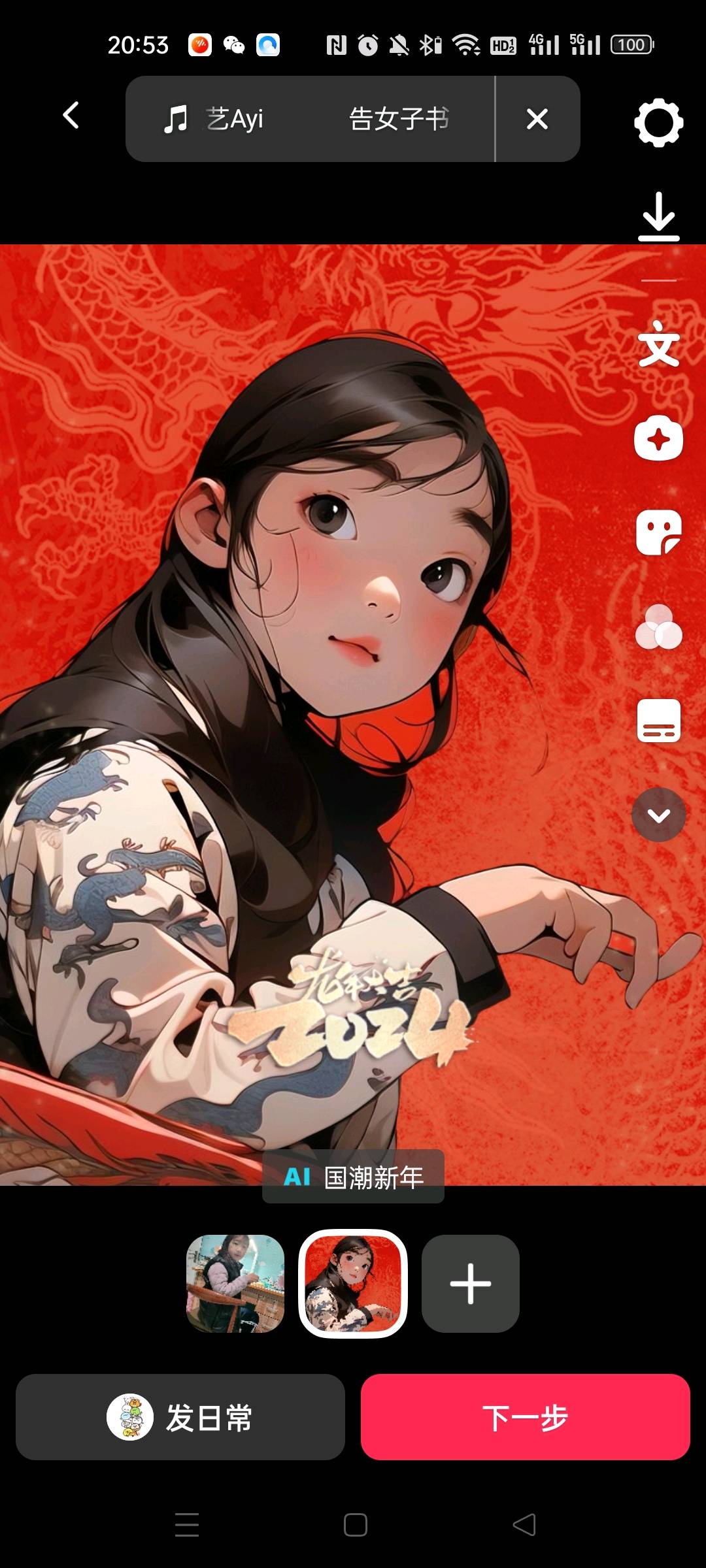图像