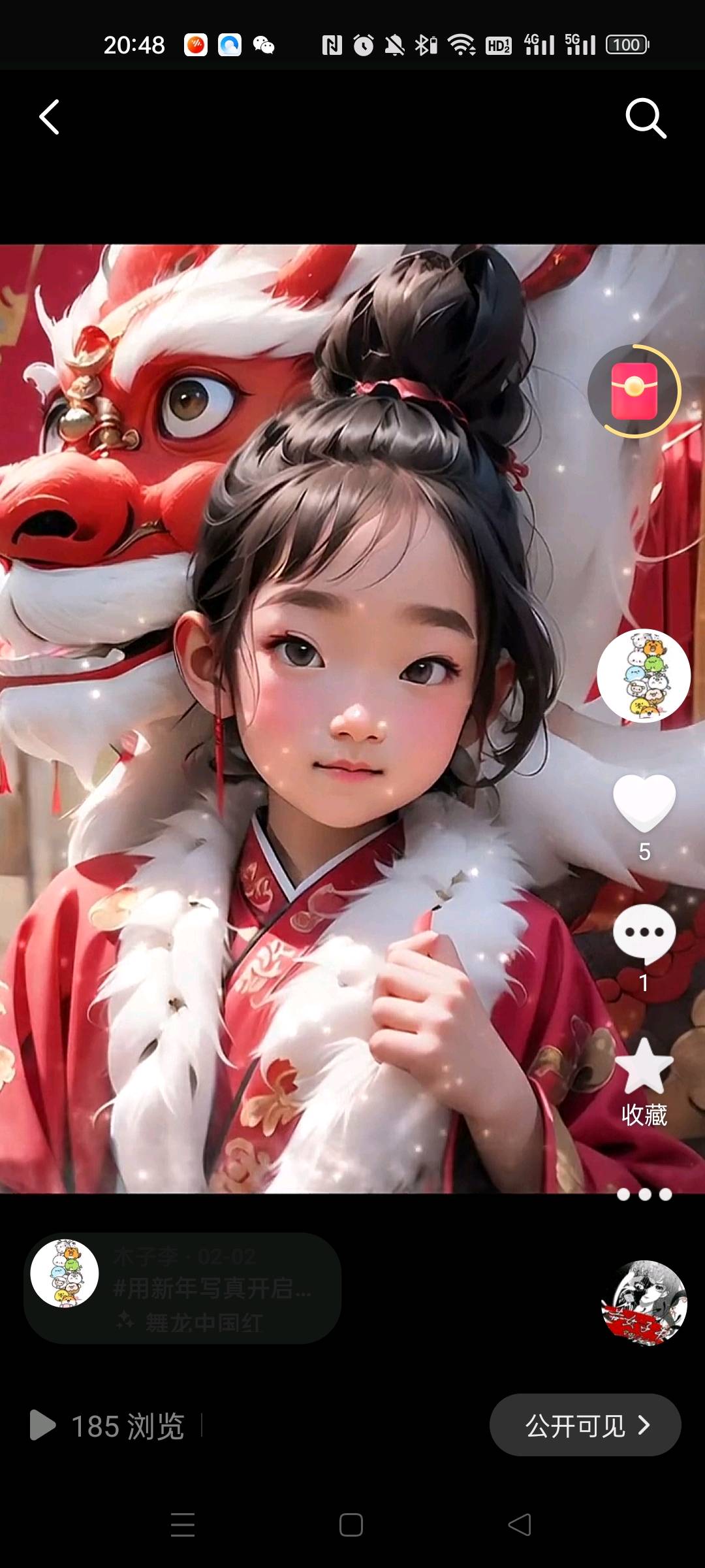 图像