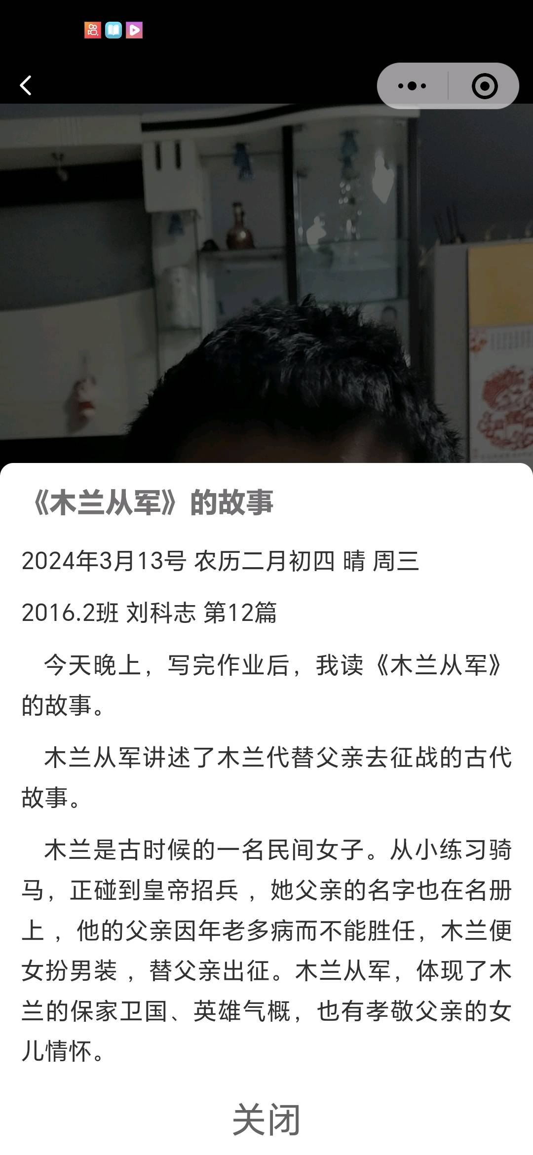图像