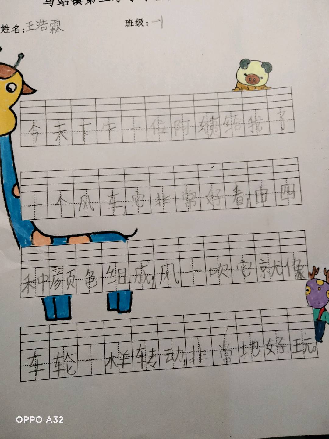 图像
