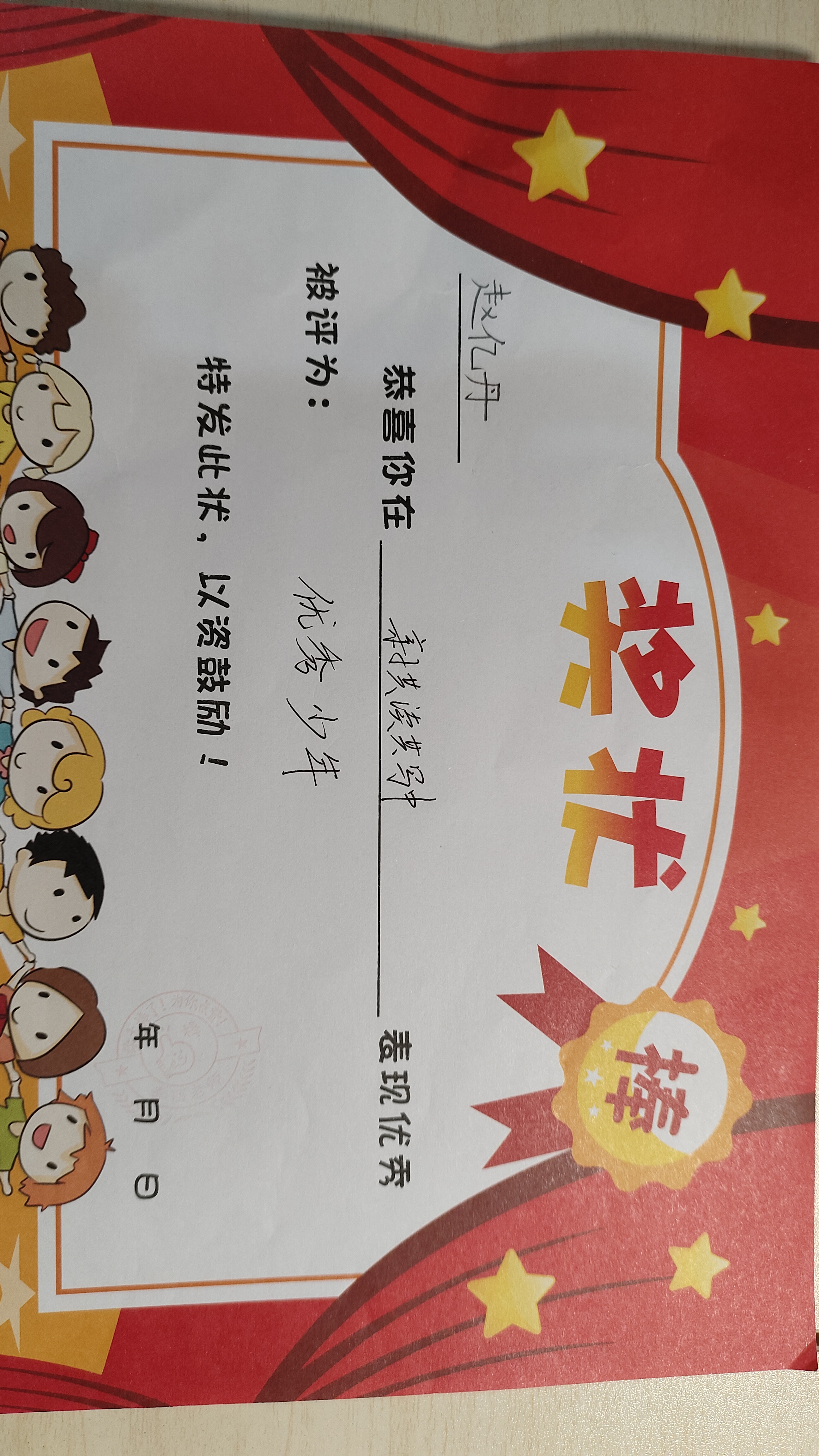 图像