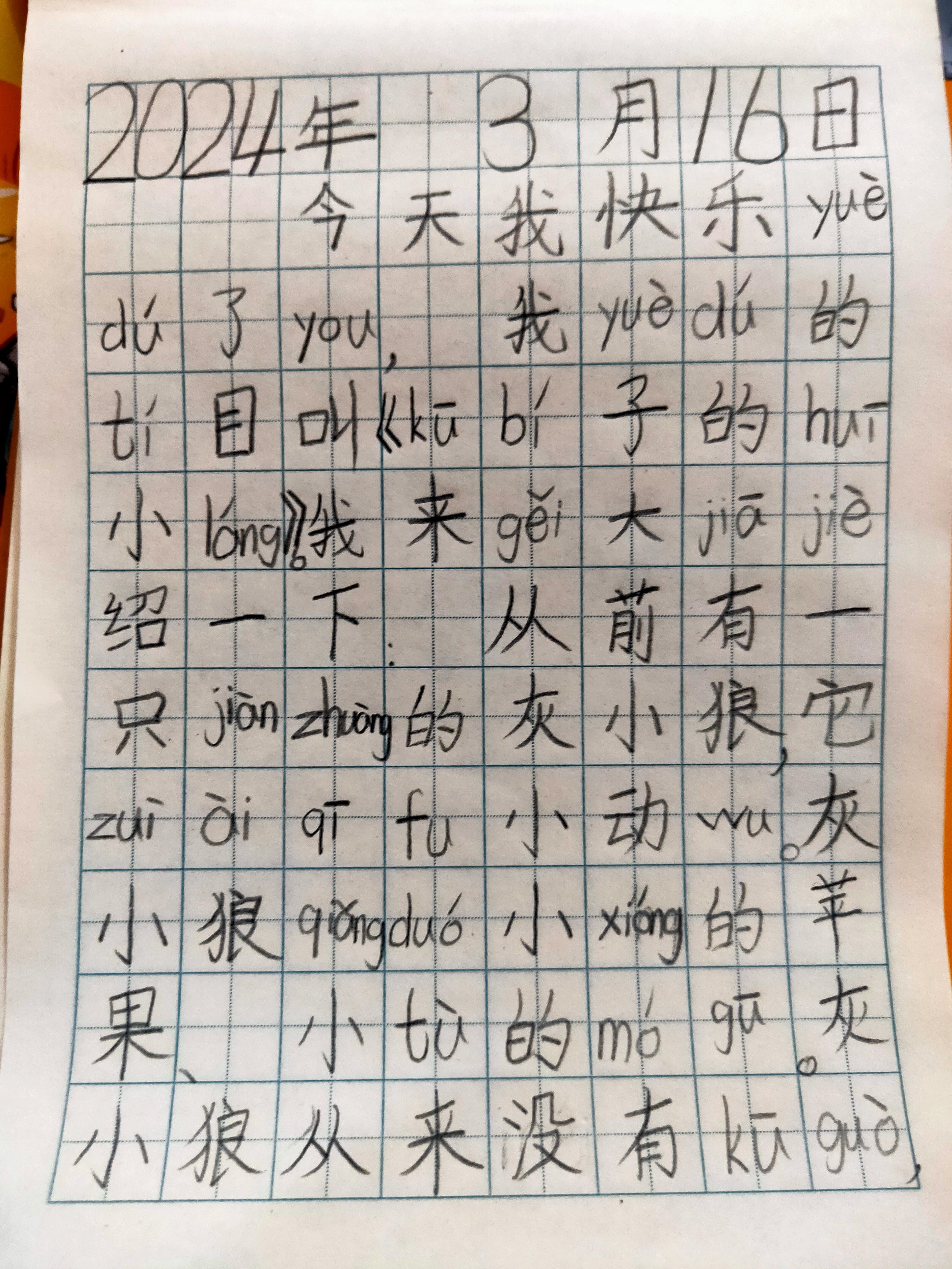 图像