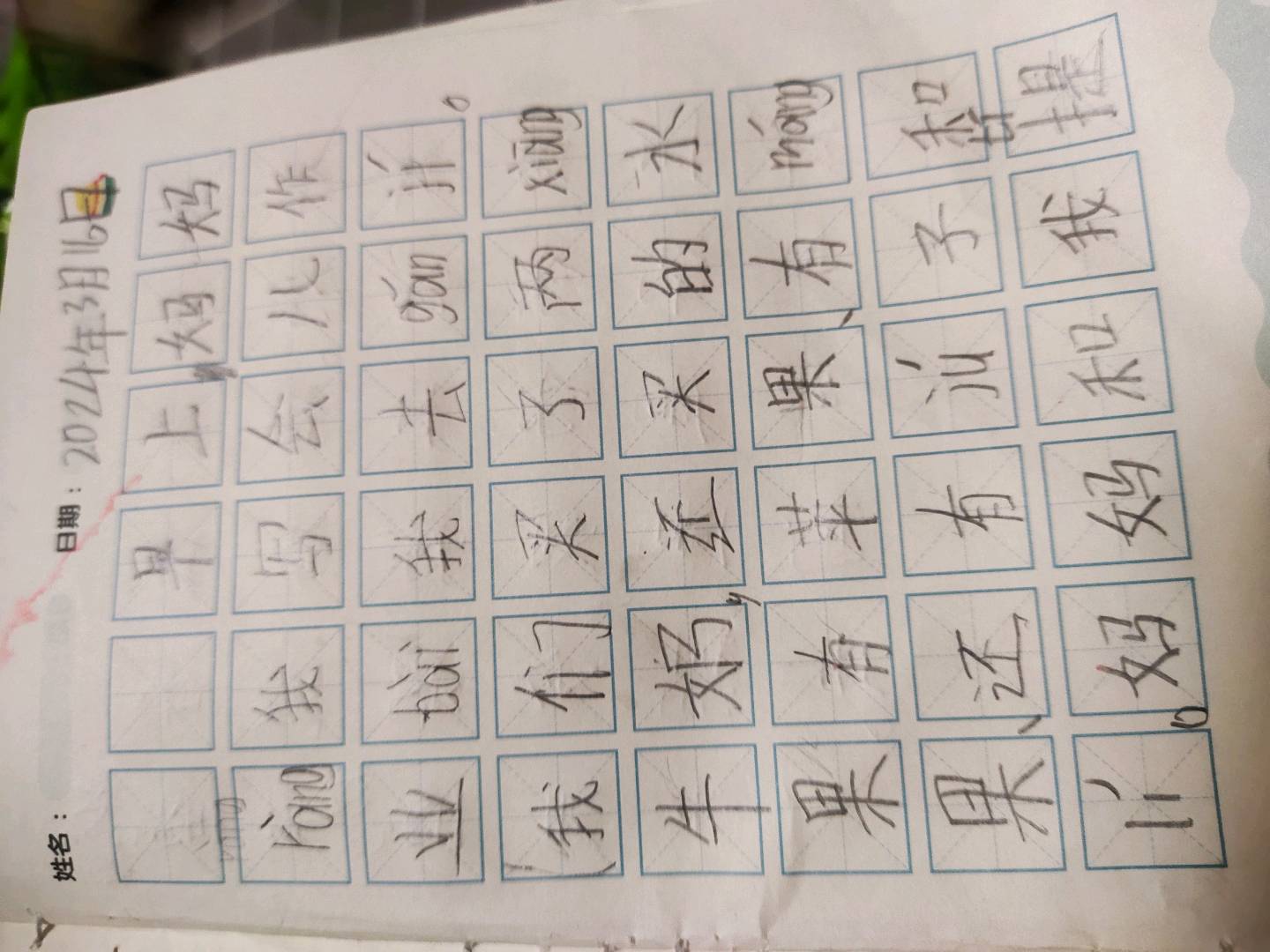 图像