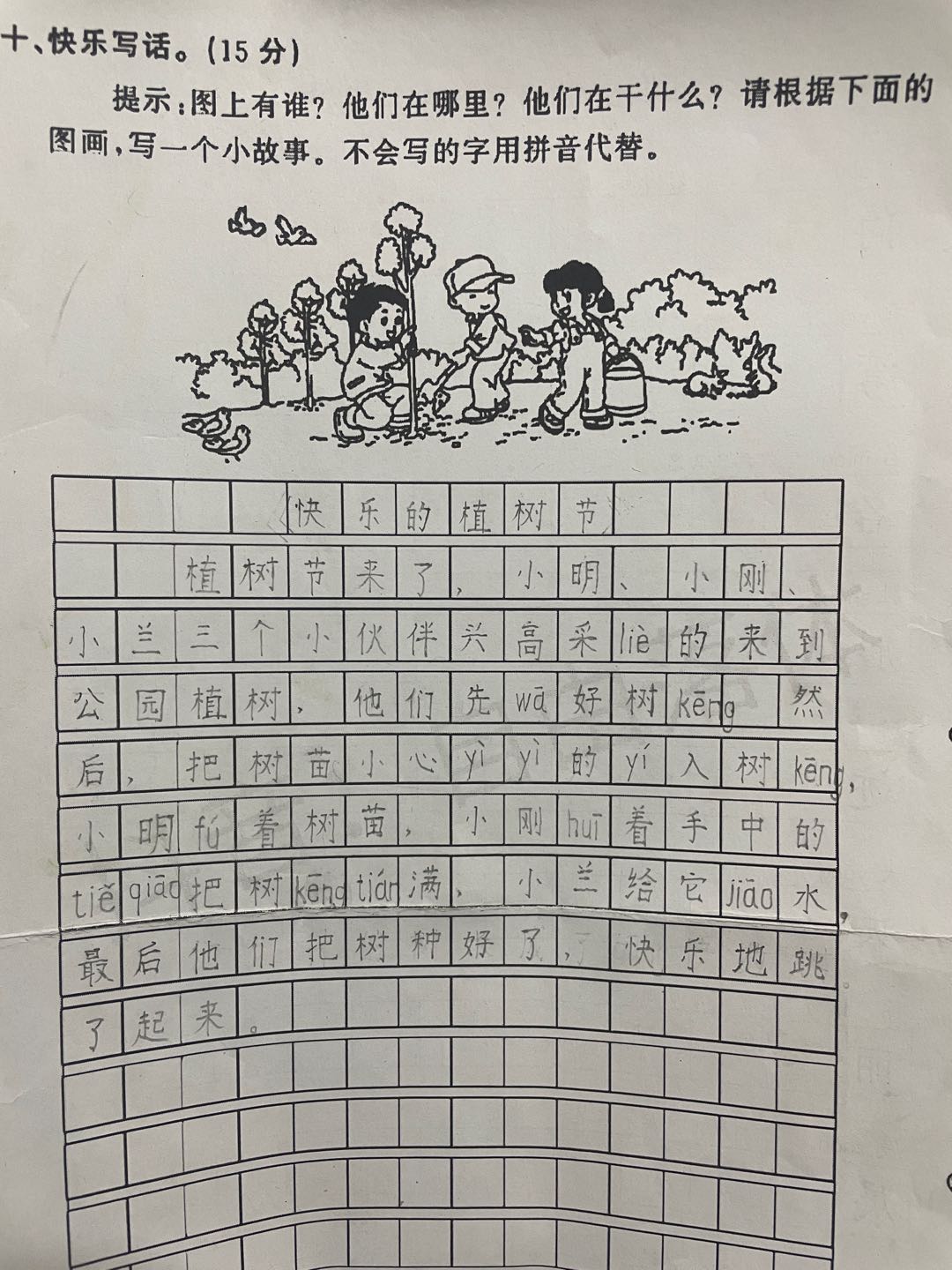 图像