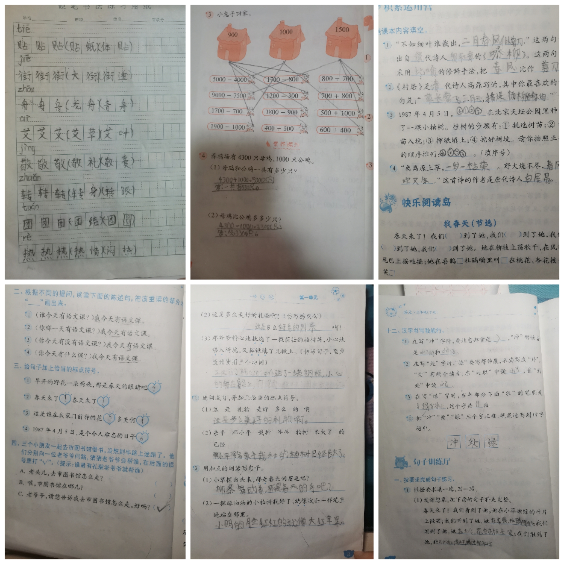 图像