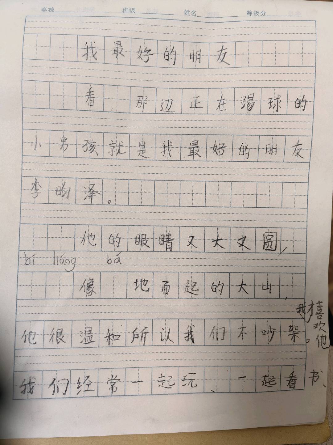 图像