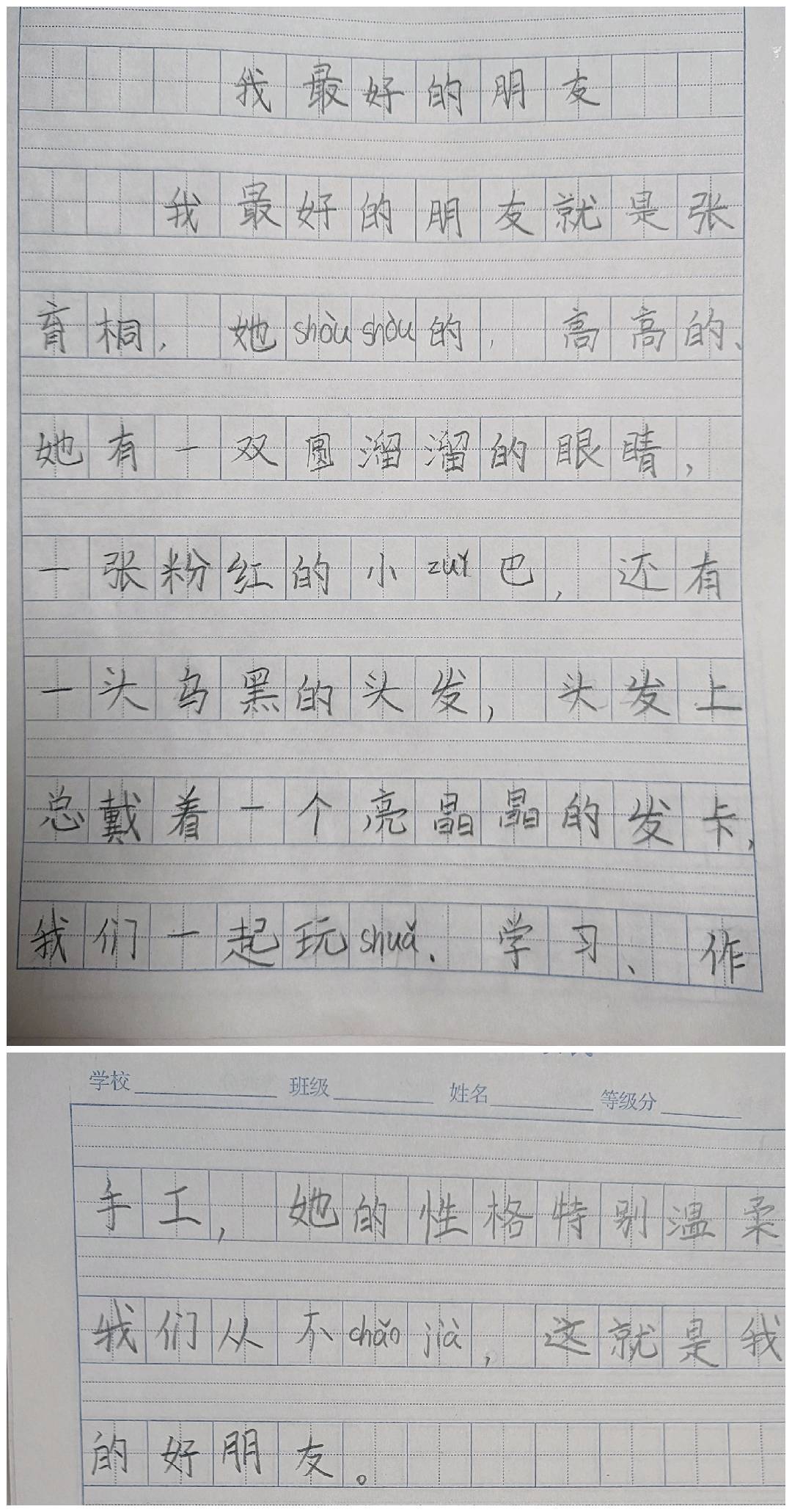 图像
