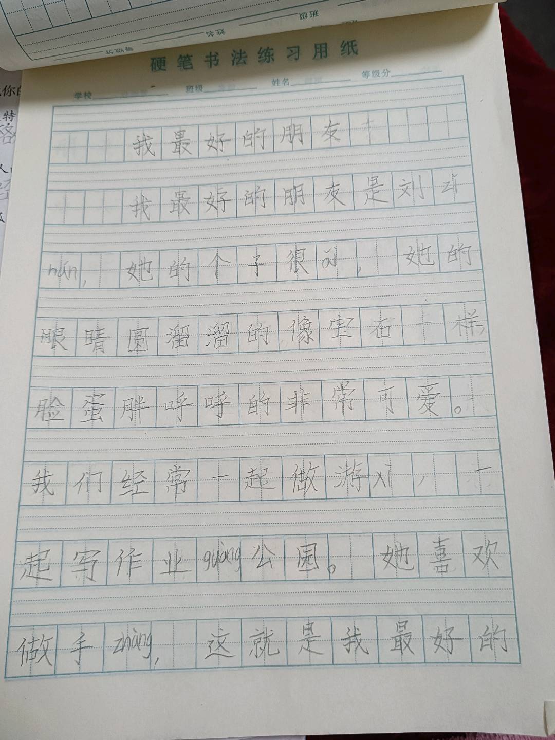 图像