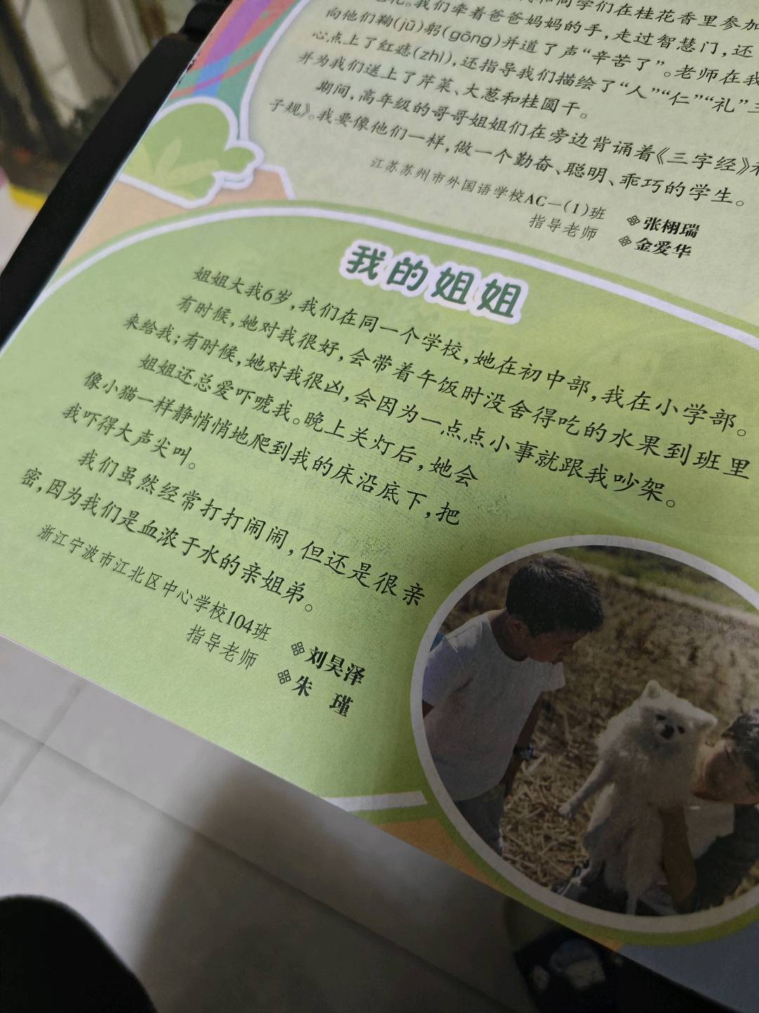 图像