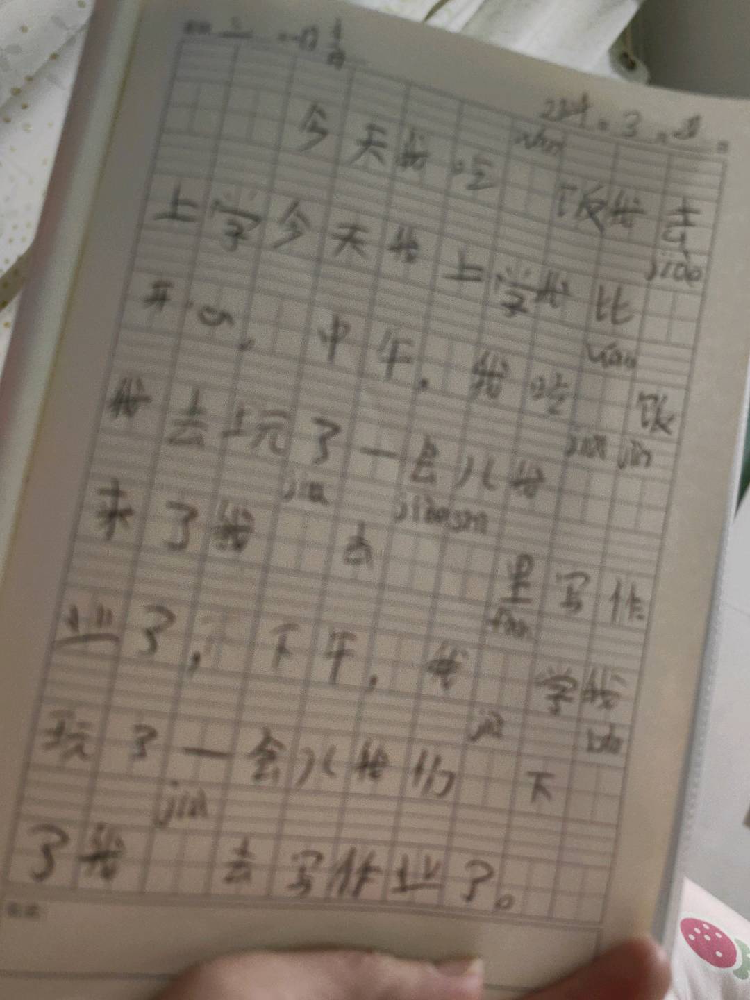 图像