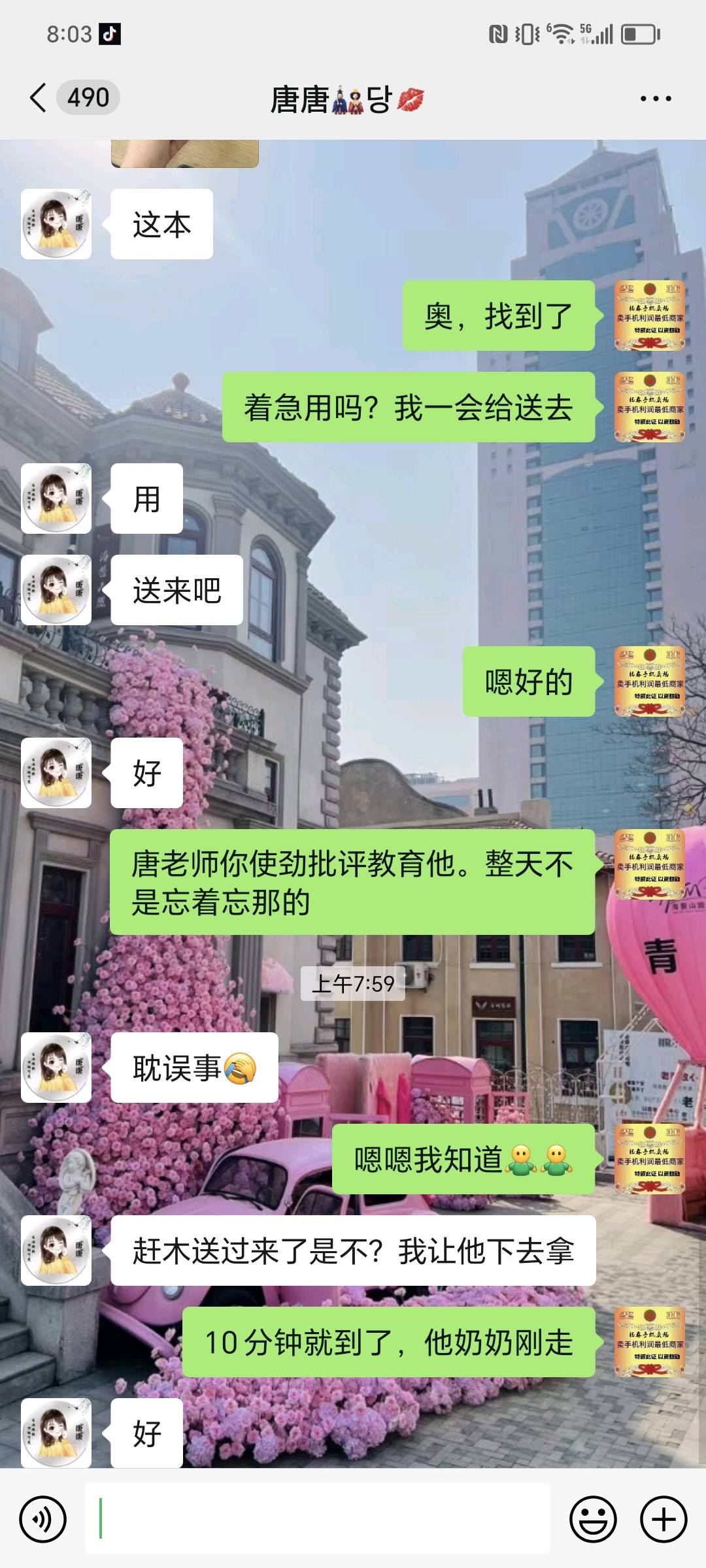 图像