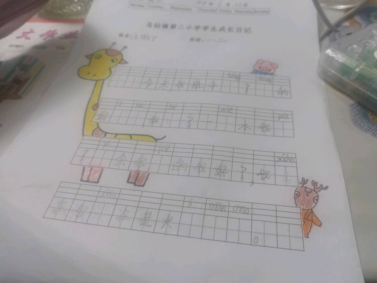 图像