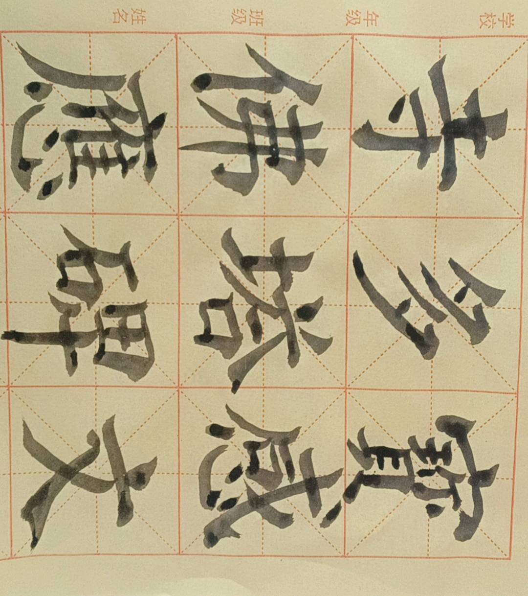 图像