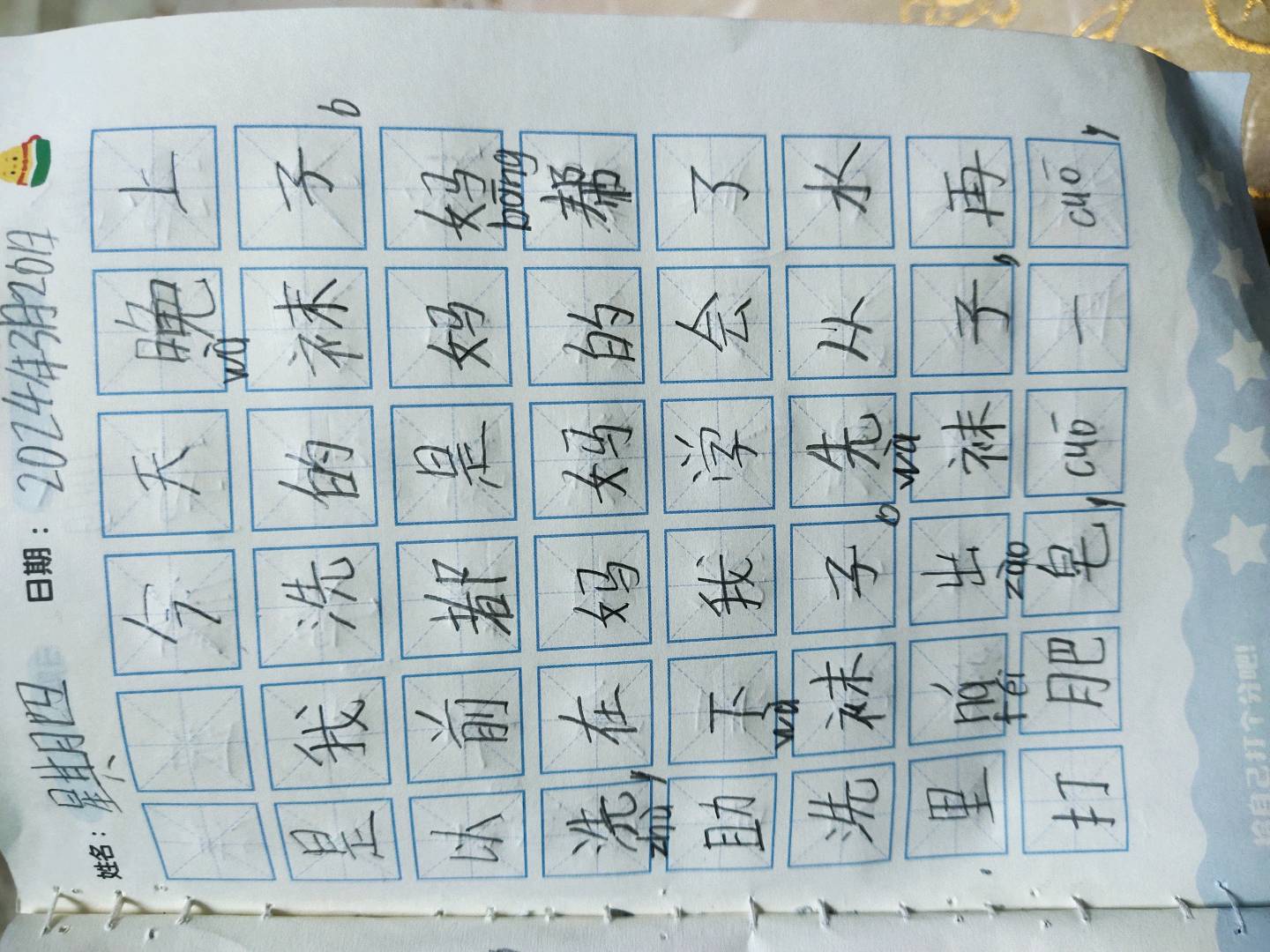 图像