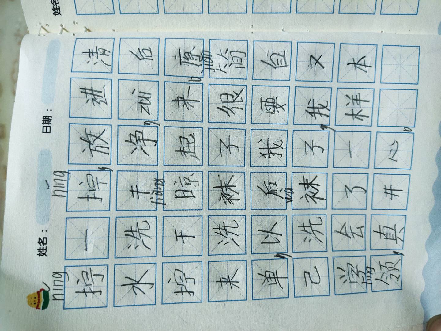 图像