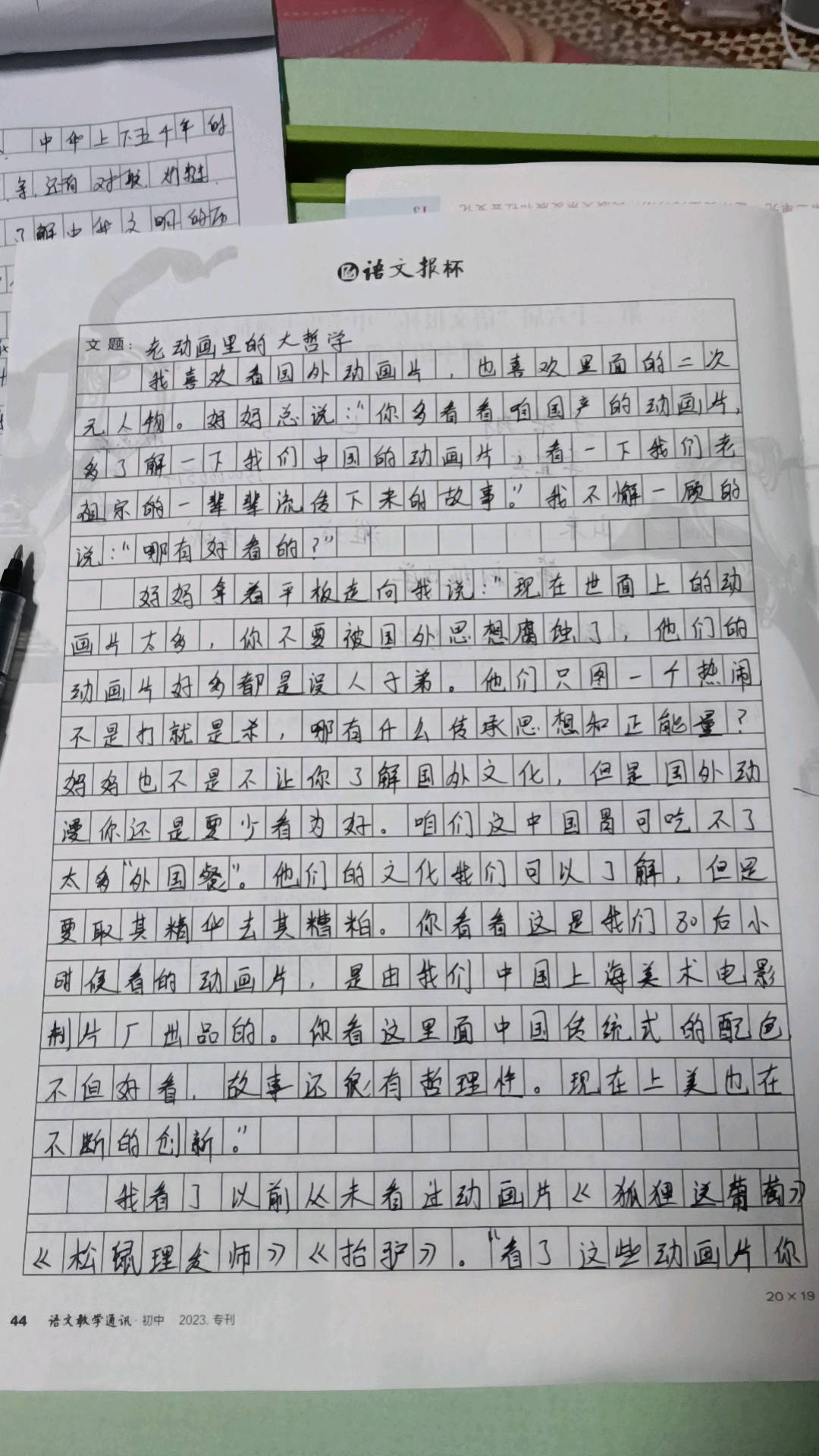 图像
