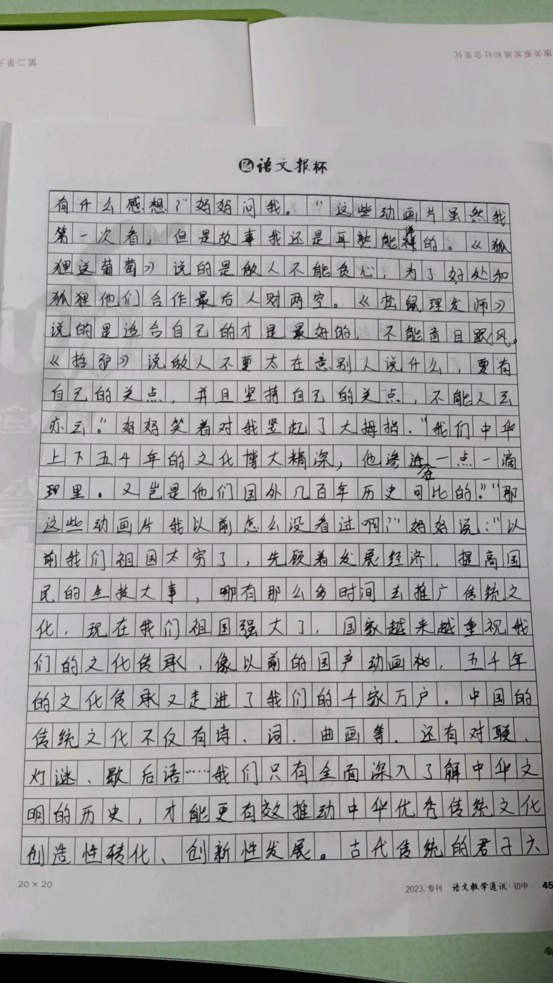 图像