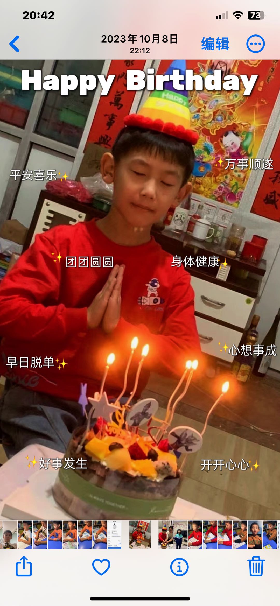 图像